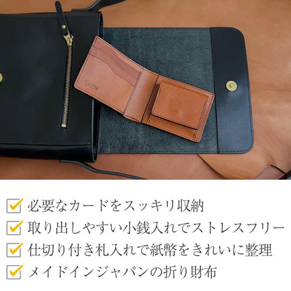 二つ折り財布 本革 日本製 栃木レザー