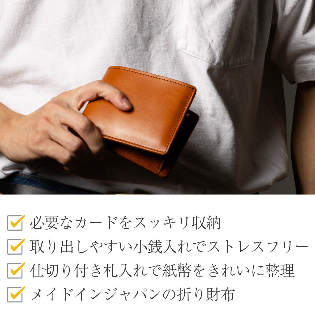 二つ折り財布 本革 日本製 栃木レザー