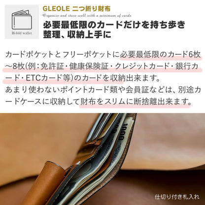 二つ折り財布 本革 日本製 栃木レザー