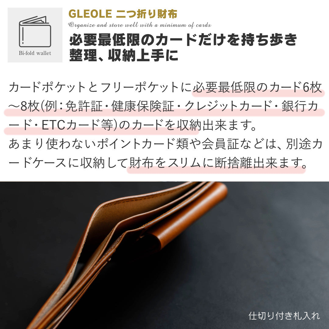 二つ折り財布 本革 日本製 栃木レザー