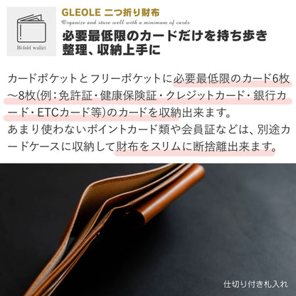 二つ折り財布 本革 日本製 栃木レザー