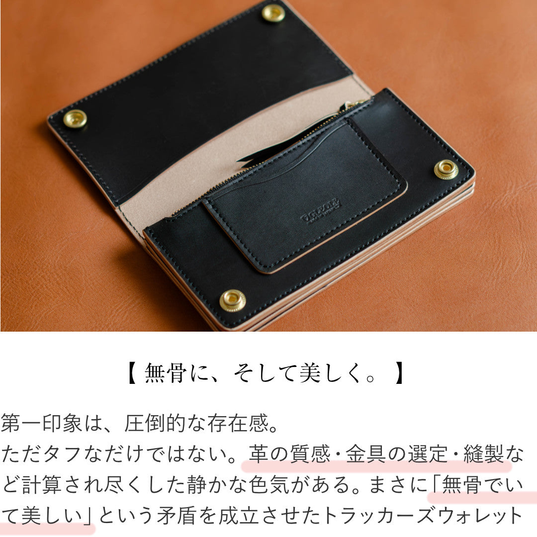トラッカーズウォレット メンズ 長財布 本革 日本製