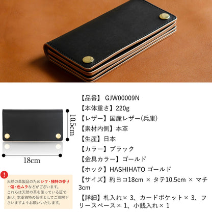 トラッカーズウォレット メンズ 長財布 本革 日本製