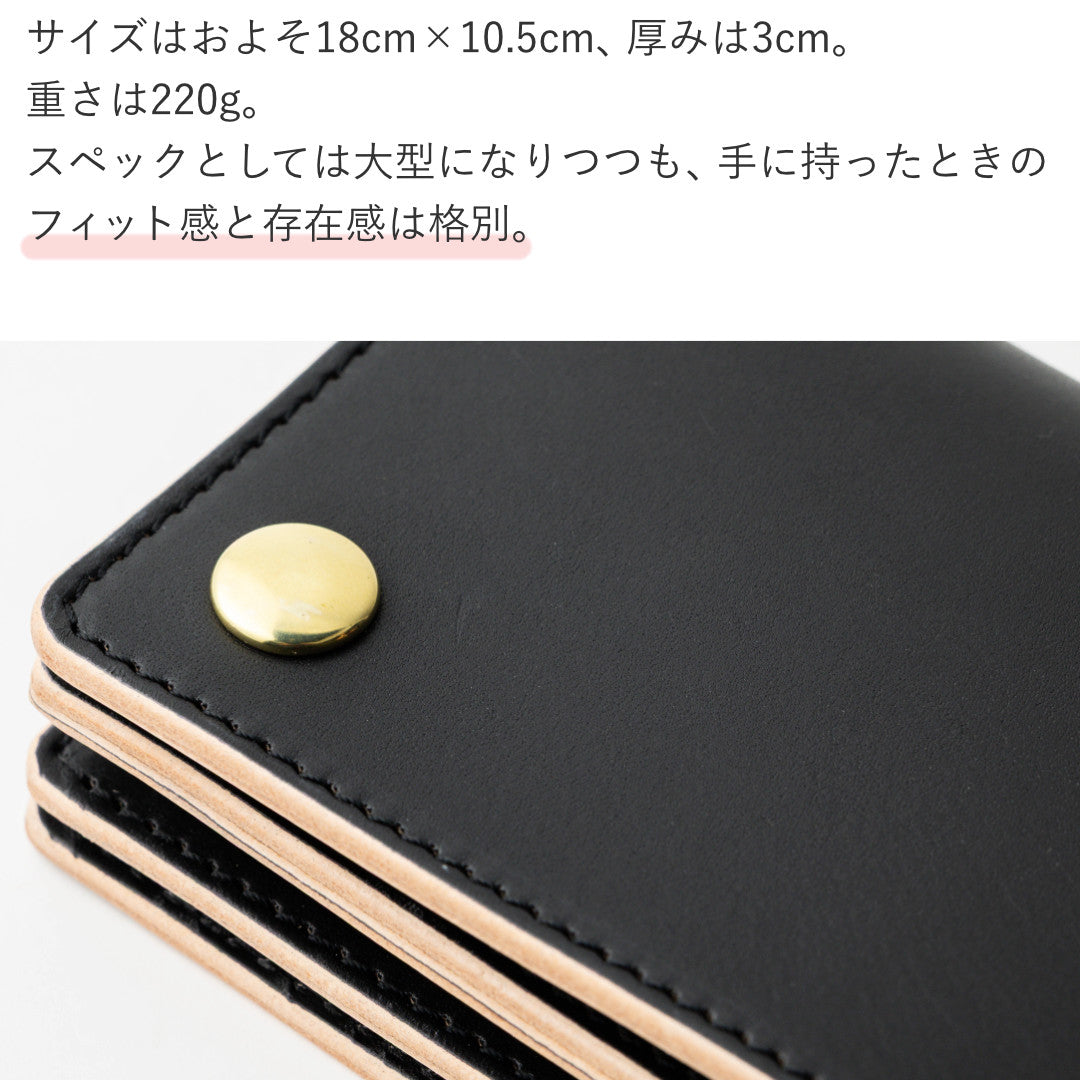 トラッカーズウォレット 本革 日本製
