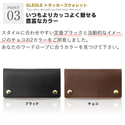 トラッカーズウォレット 本革 日本製