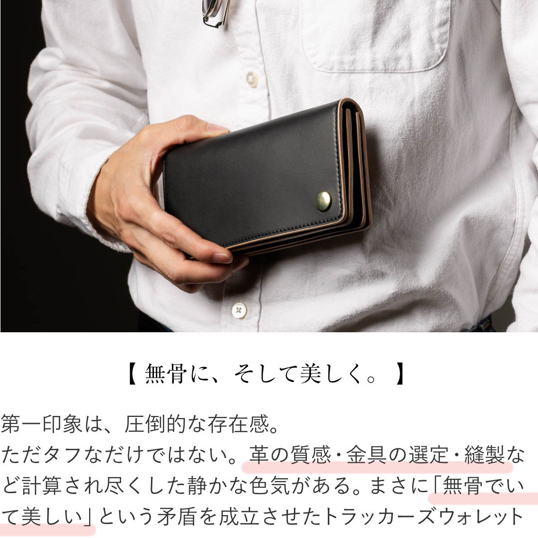 トラッカーズウォレット 長財布 メンズ 本革 日本製 – GLEOLE