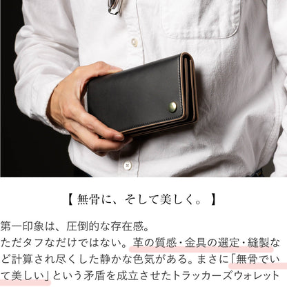 トラッカーズウォレット 本革 日本製