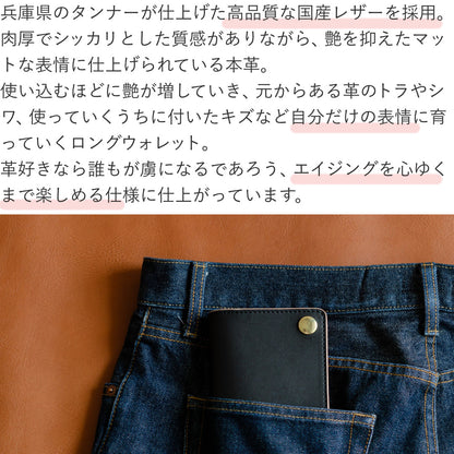 トラッカーズウォレット 本革 日本製