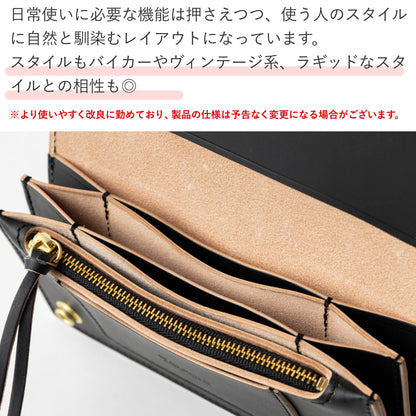 トラッカーズウォレット 本革 日本製