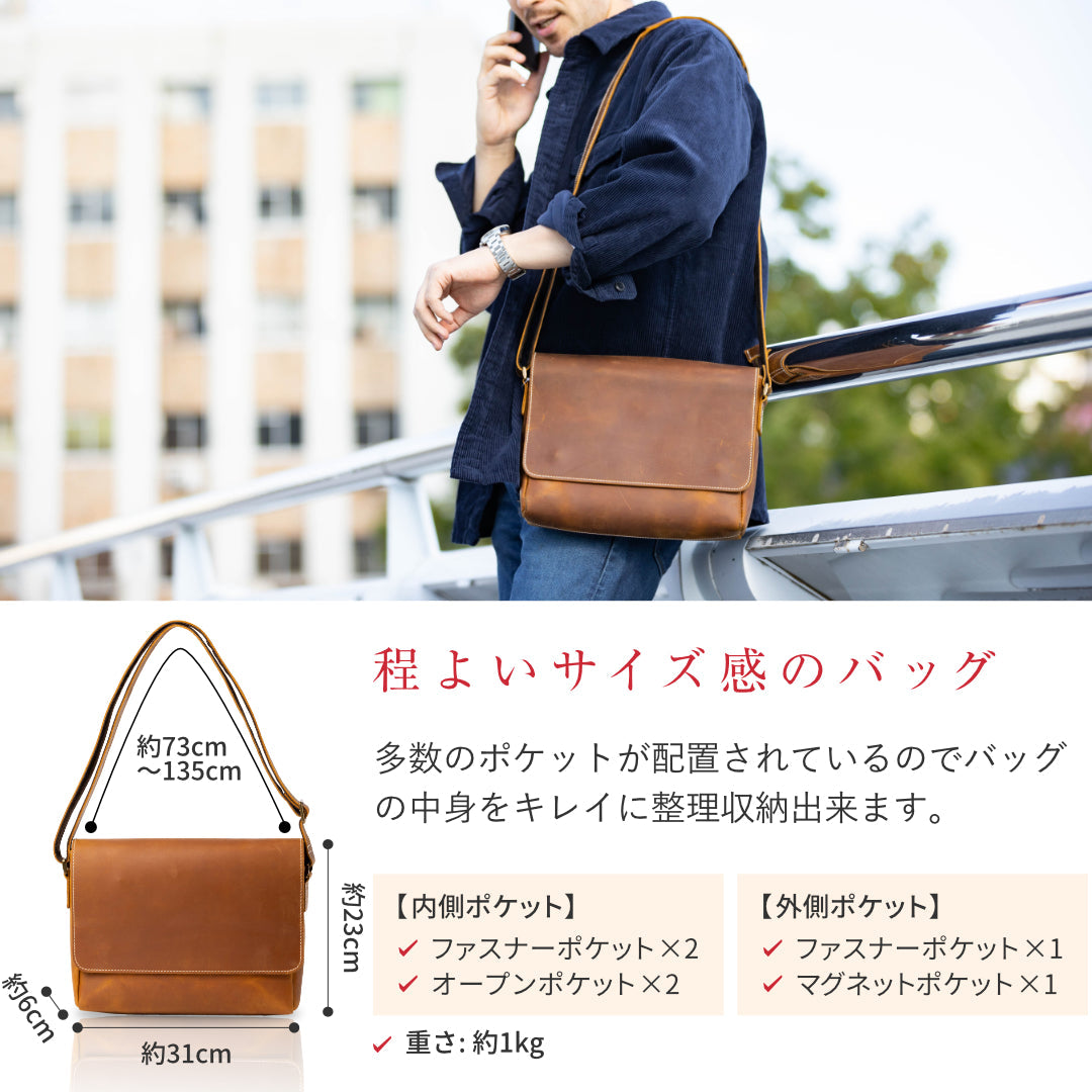 ショルダーバッグ メッセンジャーバッグ 本革 アウトレット品