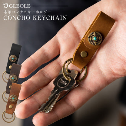 コンチョキーホルダー 本革 GLEOLE